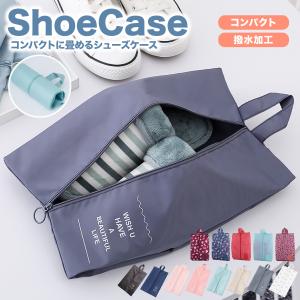 シューズケース シューズバッグ シューズポーチ...の詳細画像1