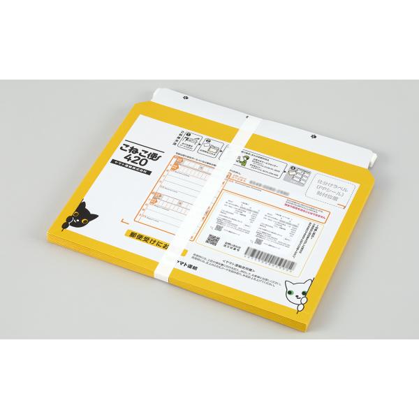 こねこ便420 10枚セット（60枚以上の購入で送料無料）　A4　資材　梱包　段ボール　ネコポス　封...