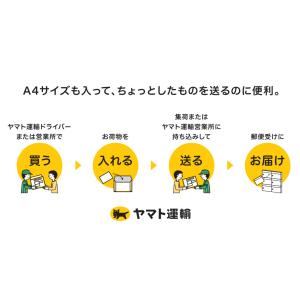 こねこ便420 10枚セット(60枚以上の購入...の詳細画像3