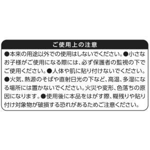 ハローキティ×ヤマト ダイカットシールBの詳細画像1