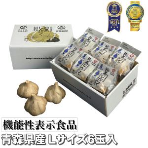 青森県産 黒にんにく 純黒にんにく6球入 岡崎屋