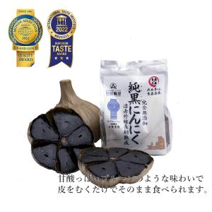 青森県産 黒にんにく 純黒にんにく 12球入 岡崎屋の詳細画像1