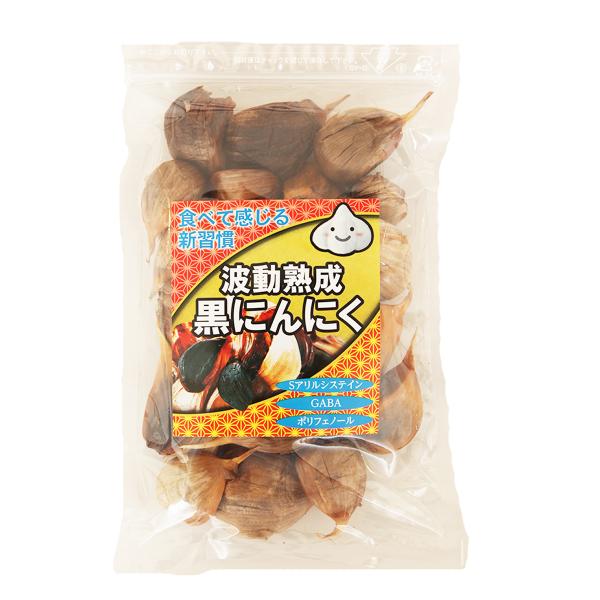 黒にんにく 青森産 バラ 波動熟成 200g A品 　