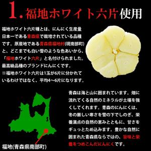 黒にんにく 青森産 バラ 波動熟成 300g ...の詳細画像2