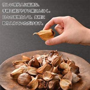 黒にんにく 青森産 バラ 訳あり 50g 送料...の詳細画像5