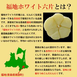 にんにく Mサイズ 玉 青森産 1キロ B級 ...の詳細画像3