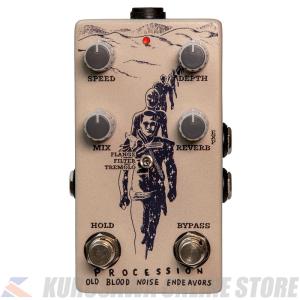 Red Panda Bitmap V2 / エフェクター ビットクラッシャー ノイズ