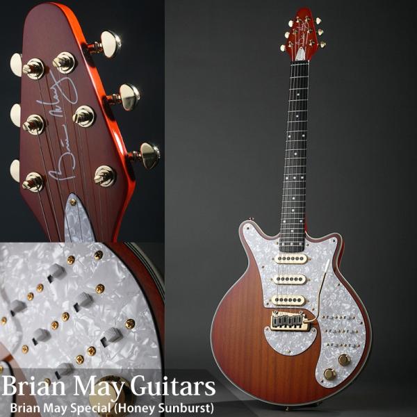 Brian May Guitars Brian May Sp ecial (Honey Sunbur...