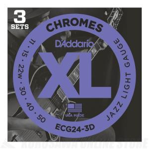 D'Addario XL CHROMES (FLAT WOUND) ECG24-3D Jazz Light ダダリオ (エレキギター弦) (3セット)｜kurosawa-music