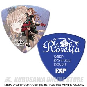 今井リサ[GBP Lisa Roselia 4]《10枚セット》ESP×バンドリ！キャラクターピックVer.4【ネコポス】(2020年9月下旬発売・ご予約受付中)｜kurosawa-music