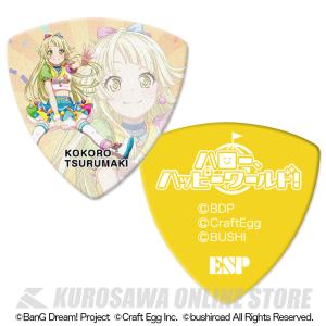 弦巻こころ[GBP KOKORO Hello Happy Wolrd! 4]《10枚セット》ESP×バンドリ！キャラクターピックVer.4【ネコポス】(2020年9月下旬発売・ご予約受付中)｜kurosawa-music