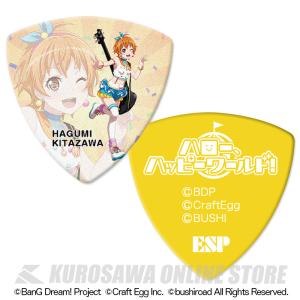 北沢はぐみ[GBP HAGUMI Hello Happy Wolrd! 4]《10枚セット》ESP×バンドリ！キャラクターピックVer.4【ネコポス】(2020年9月下旬発売・ご予約受付中)｜kurosawa-music