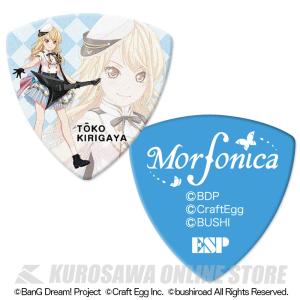 桐ケ谷透子[GBP Toko Morfonica]《10枚セット》ESP×バンドリ！キャラクターピック【ネコポス】(2020年9月下旬発売・ご予約受付中)｜kurosawa-music