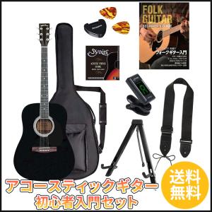 Epiphone（エピフォン） アコースティックギター Epiphone DR-100