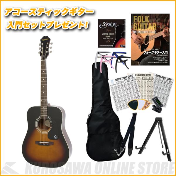 Epiphone Songmaker DR-100 Vintage Sunburst【送料無料】【ア...