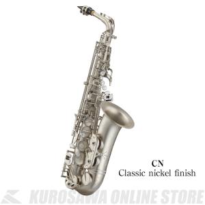 Antigua Power Bell アルトサックス Classic nichel finish【送料無料】(ご予約受付中)｜kurosawa-music