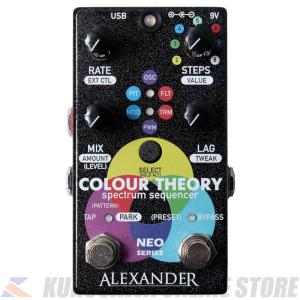 Alexander Pedals Colour Theory シーケンサー [Sequencer] (ご予約受付中)｜kurosawa-music