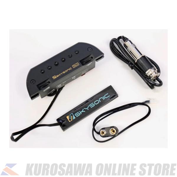 SKYSONIC PRO-1 3WAY SOUND HOLE PICKUP [マグネチック＆コンデン...