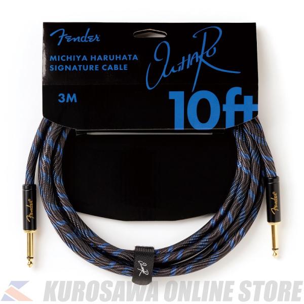 Fender Michiya Haruhata Signature Cable [3M S/S] 【...