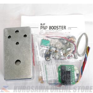 Moody Sounds BJFE PNP Germanium Booster Kit 【エフェクター自作キット】(ご予約受付中)｜kurosawa-music