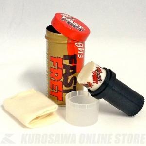 《！ポイントアップ！》ghs strings Fast Fret (ネック&ストリングクリーナー)