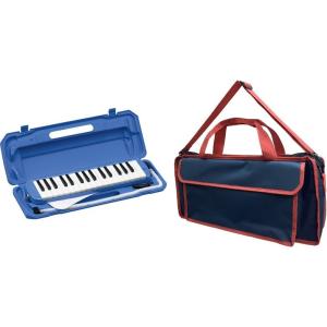 KC メロディピアノ P3001-32K/BL(ブルー) + KHB-01 (Navy Blue) (鍵盤ハーモニカ+バッグセット) (ドレミシール付)（ご予約受付中）｜kurosawa-music
