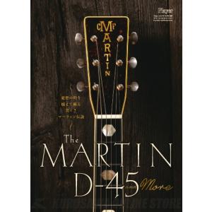 《期間限定！ポイントアップ！》Player プレイヤー別冊 The MARTIN D-45 and More (書籍)