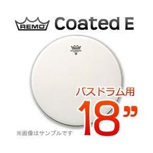 REMO Coated E(エンペラー) BD 18"(46cm) 〔118BE〕(バスドラム用ヘッド)レモヘッド(受注生産品)｜kurosawa-music