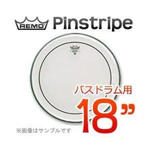 REMO Pinstripe BD 18"(46cm) 〔PS-318BB〕(バスドラム用ヘッド)レモヘッド(受注生産品)｜kurosawa-music