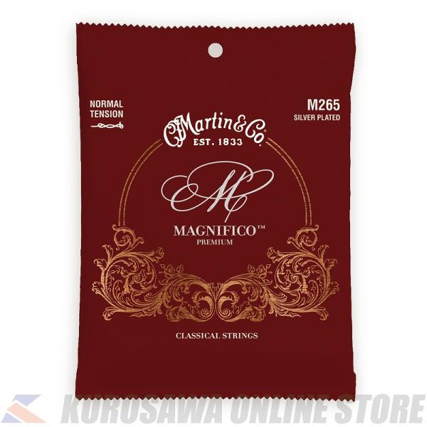 Martin Classical Magnifico Premium Guitar Strings ...