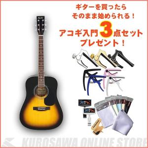 Antique Noel AND-1 VSB【送料無料】 《チューナー・クロス・カポ3点セットプレゼント!》 【ONLINE STORE】｜kurosawa-unplugged