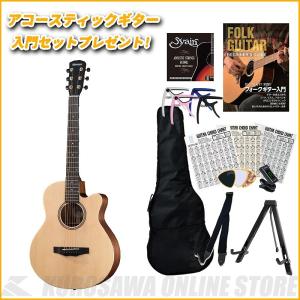 MORRIS SA-021【送料無料】【アコースティックギター入門セット付き！】 (ご予約受付中)【ONLINE STORE】｜kurosawa-unplugged