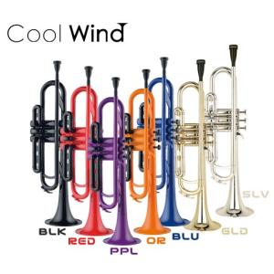 Cool Wind TR-200 GLD ゴールド (プラスチック製トランペット)(送料無料)（ご予約受付中）｜kurosawa-unplugged