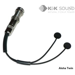K&K Sound Aloha Twin (for ウクレレ) (各種楽器用ピックアップ＆マイク) (ご予約受付中) 【ONLINE STORE】｜kurosawa-unplugged