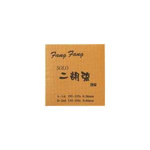《！ポイントアップ！》中国二胡 ERS-280 二胡専用弦セット