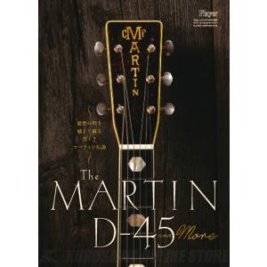 《！ポイントアップ！》Player プレイヤー別冊 The MARTIN