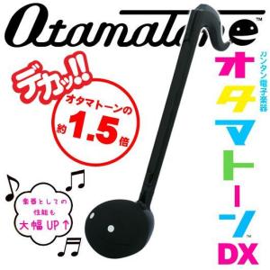 明和電機 オタマトーン デラックス （ブラック) Otamatone DX｜kurosawa-unplugged