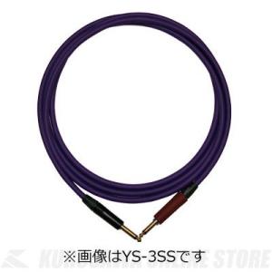 Montreux Premium Cable "YS-5SS"[2944](シールド)(ご予約受付中)｜kurosawa-unplugged