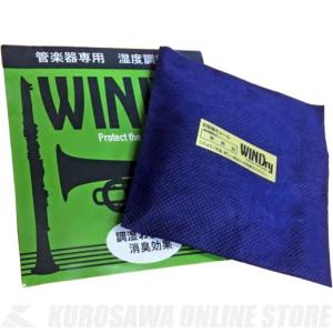 Teeda WINDry (管楽器専用湿度調整剤)｜kurosawa-unplugged