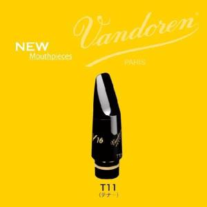 Vandoren バンドレン テナーサックス用マウスピース V16シリーズ 【T11】 バンドーレン(ご予約受付中）【ONLINE STORE】｜kurosawa-unplugged