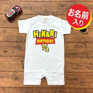 ハーフバースデー ベビー用ロンパース カバーオール の商品一覧 ベビー服 シューズ ベビー キッズ マタニティ 通販 Yahoo ショッピング