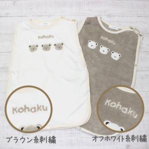 スリーパー 名入れ 刺繍 赤ちゃん 出産祝い ...の詳細画像5
