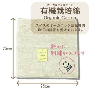 ハンカチ プレゼント ハンカチタオル 名入れ ...の詳細画像2