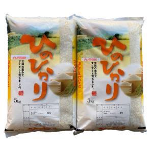令和7年産 5キロ ヒノヒカリ 宮崎県 えびの産（5キロ1袋） 九州 真幸