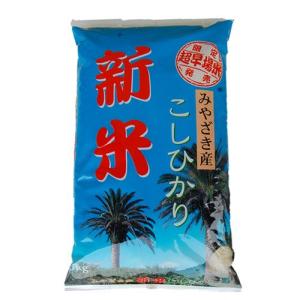 令和7年産 宮崎産 コシヒカリ 九州米 白米5kg×2袋 送料無料（但し