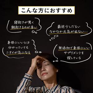 黒にんにく くろまる 国産 熟成 もみき バラ...の詳細画像2