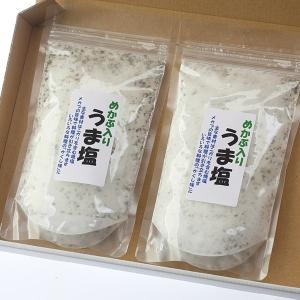 寿海産 めかぶ入り うま塩 192g×2個セット  焼き塩 焼き塩