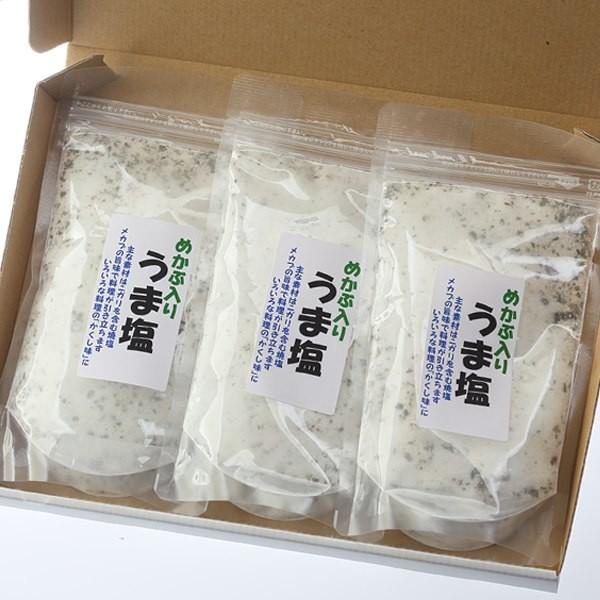 めかぶ入 うま塩 192g×3袋 メール便 焼き塩 焼き塩 調味料 寿海産 塩 送料無料 送料無料