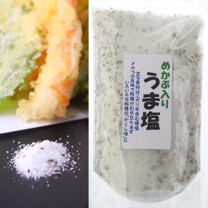 めかぶ入 うま塩 180g×4袋 メール便 焼...の詳細画像3