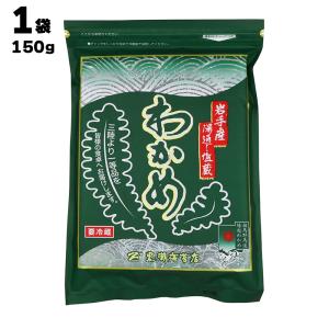 あすつく 一等検 三陸産 湯通し塩蔵 生こんぶ 200g 昆布 : 海苔焼きた